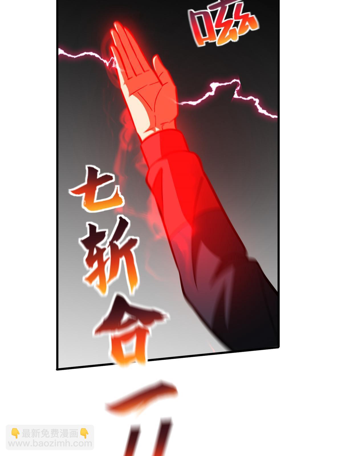 第173话 大变天(1/2)-第178话