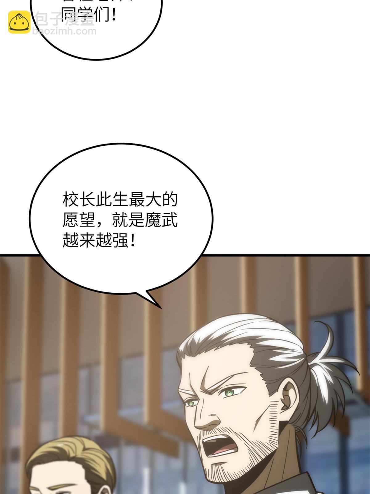 第173话 大变天(1/2)-第178话