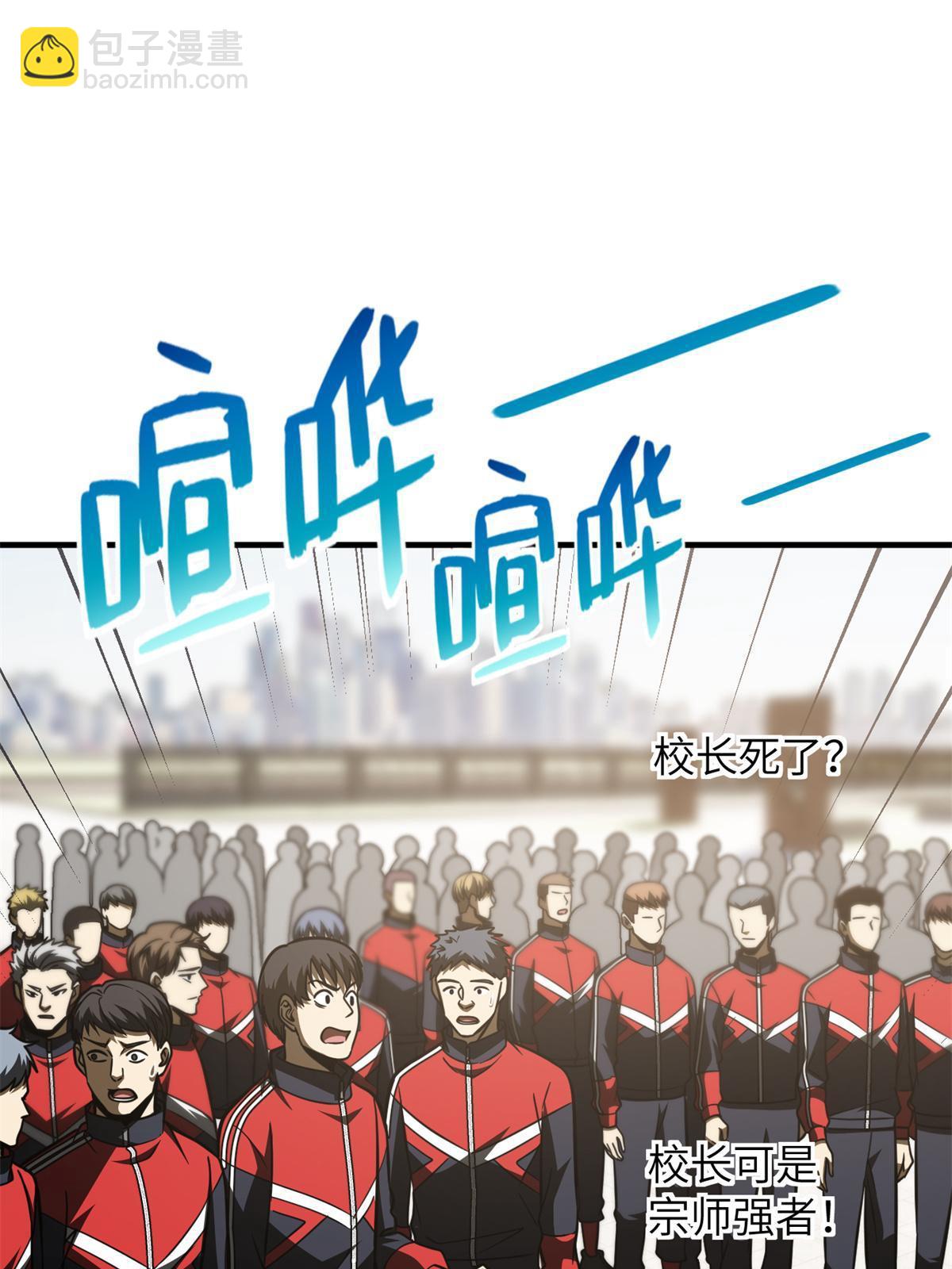 第173话 大变天(1/2)-第178话