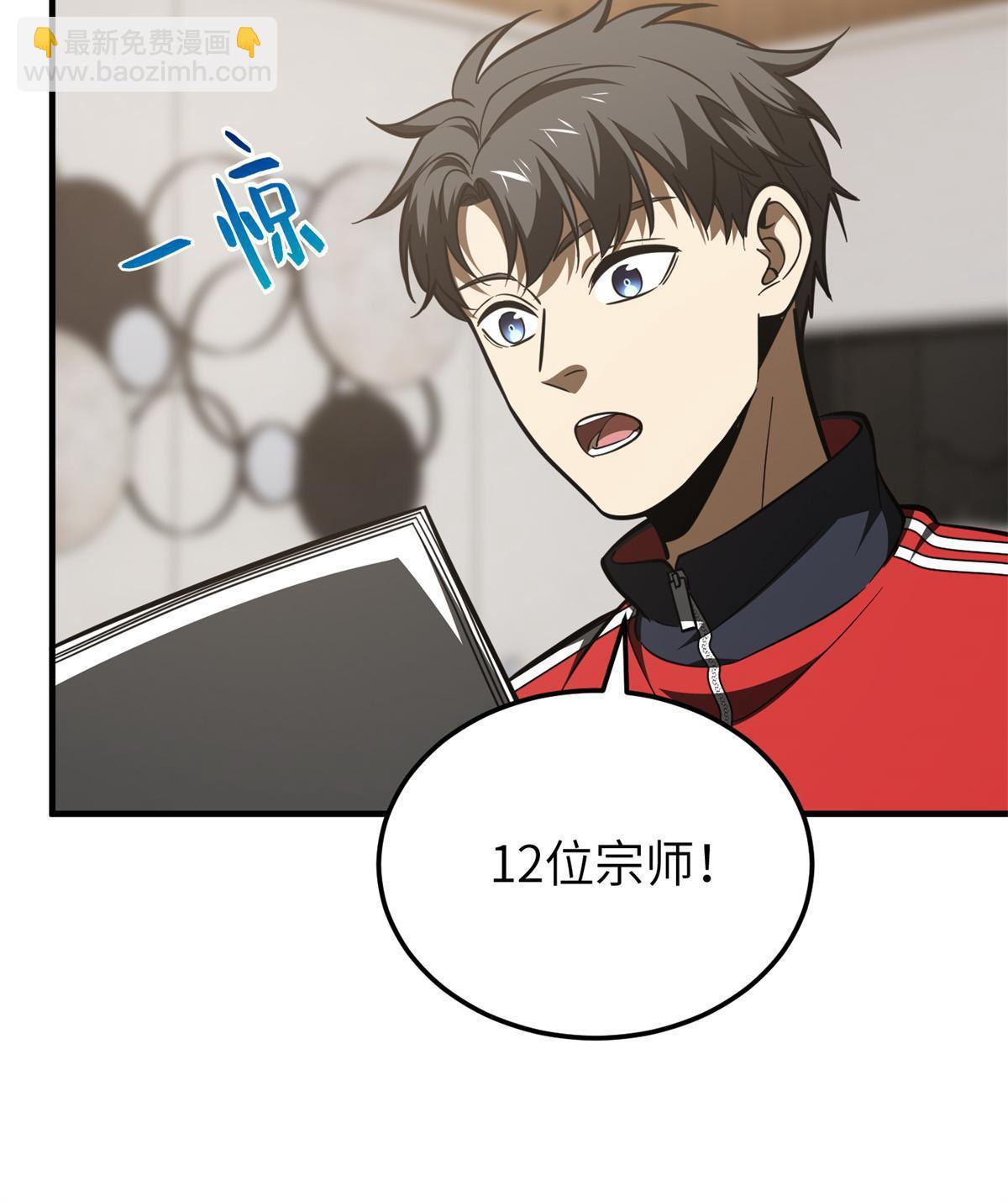 第175话 新时代(1/2)-第180话