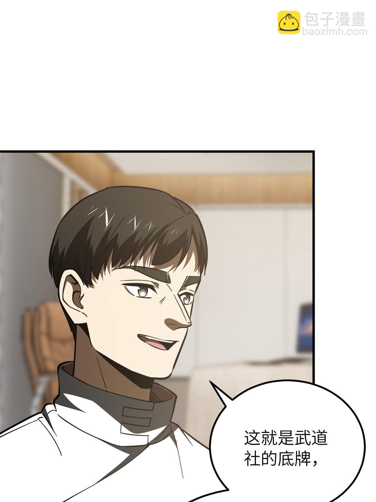 第175话 新时代(1/2)-第180话