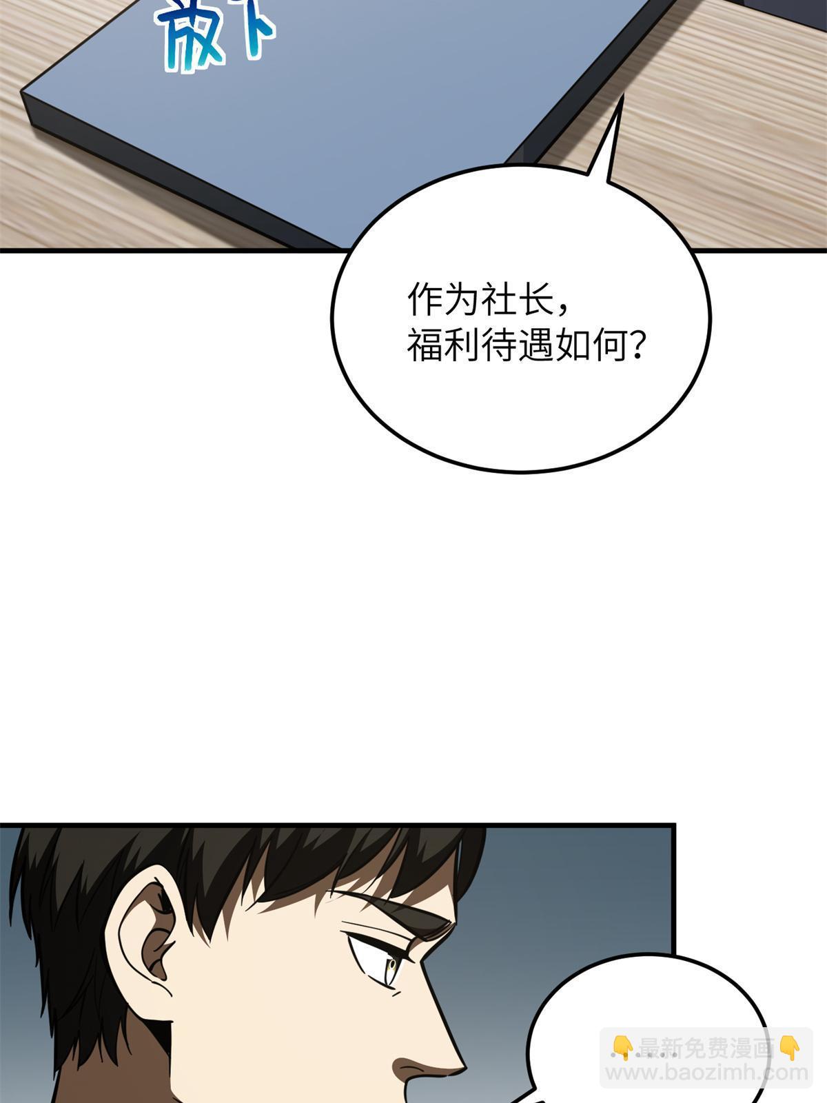 第175话 新时代(1/2)-第180话