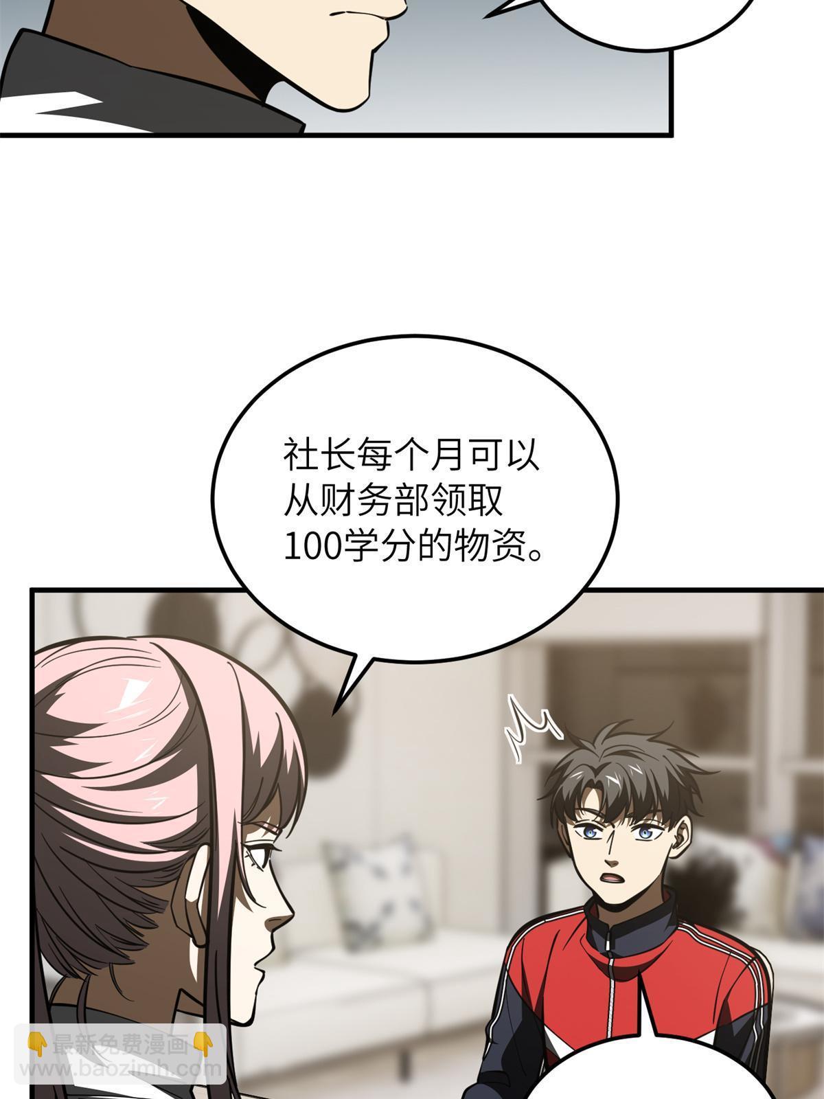 第175话 新时代(1/2)-第180话