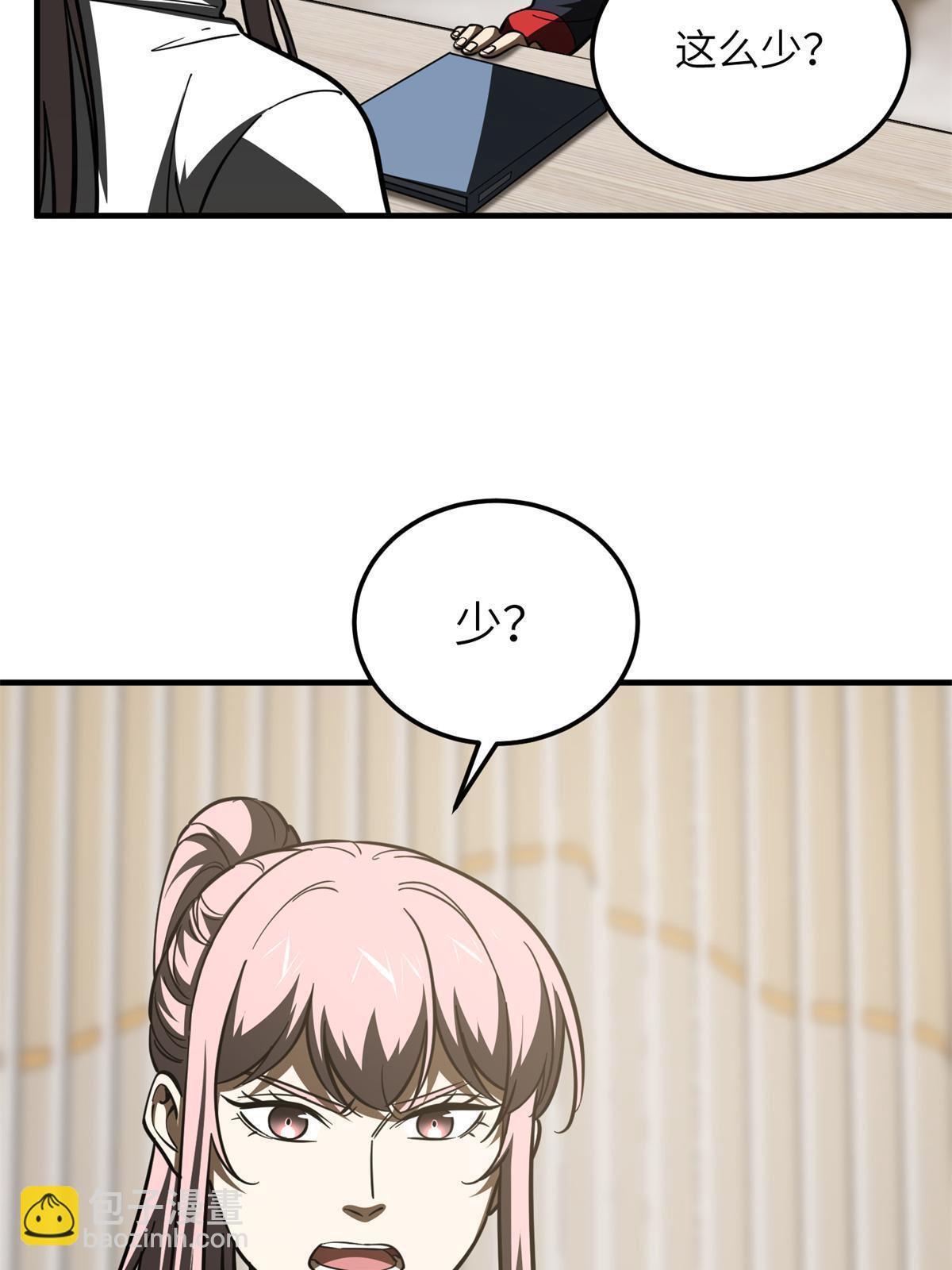 第175话 新时代(1/2)-第180话
