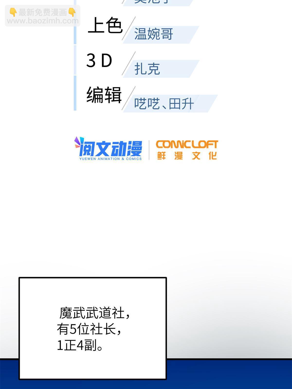 第175话 新时代(1/2)-第180话