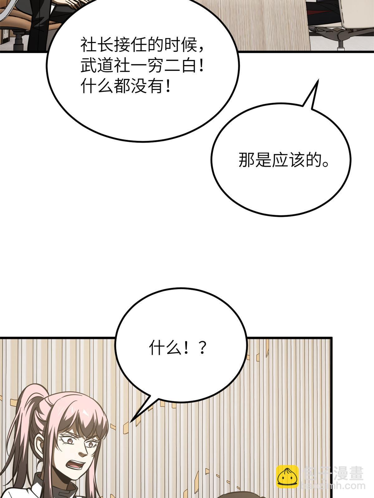 第175话 新时代(1/2)-第180话