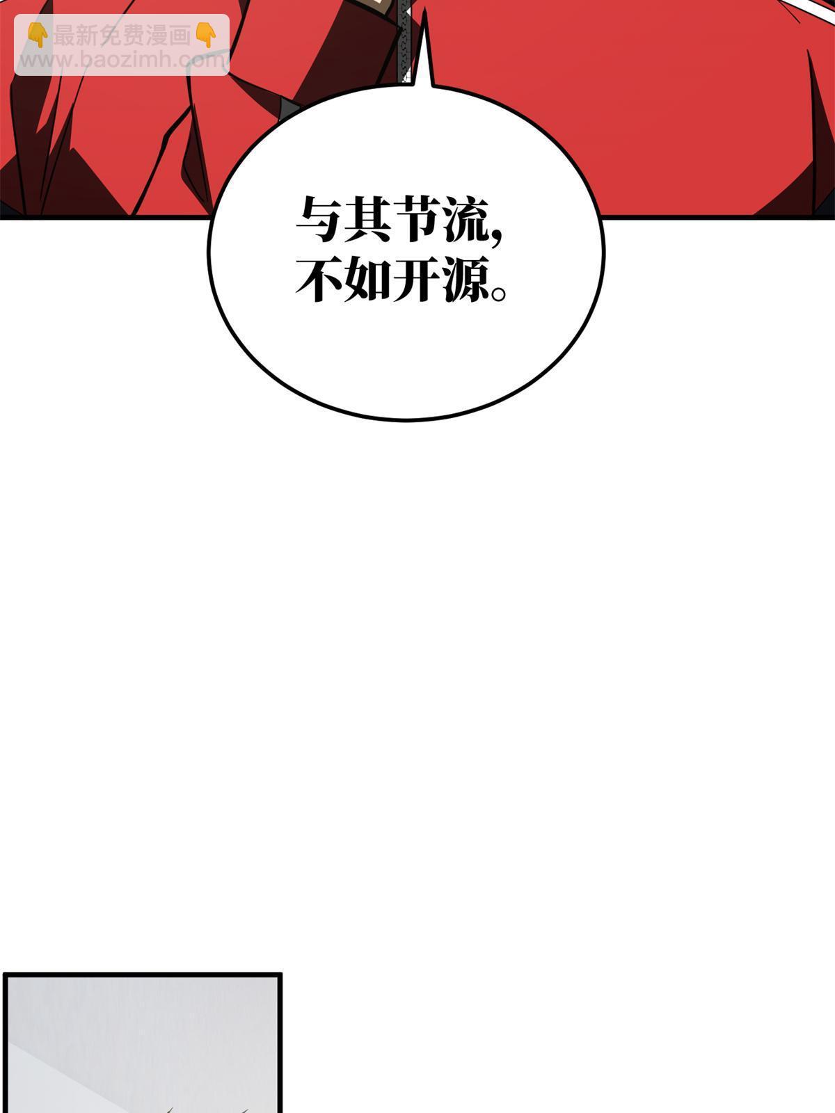 第175话 新时代(1/2)-第180话