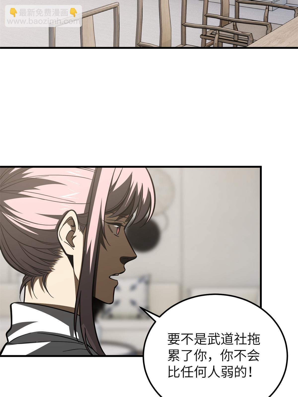 第175话 新时代(1/2)-第180话