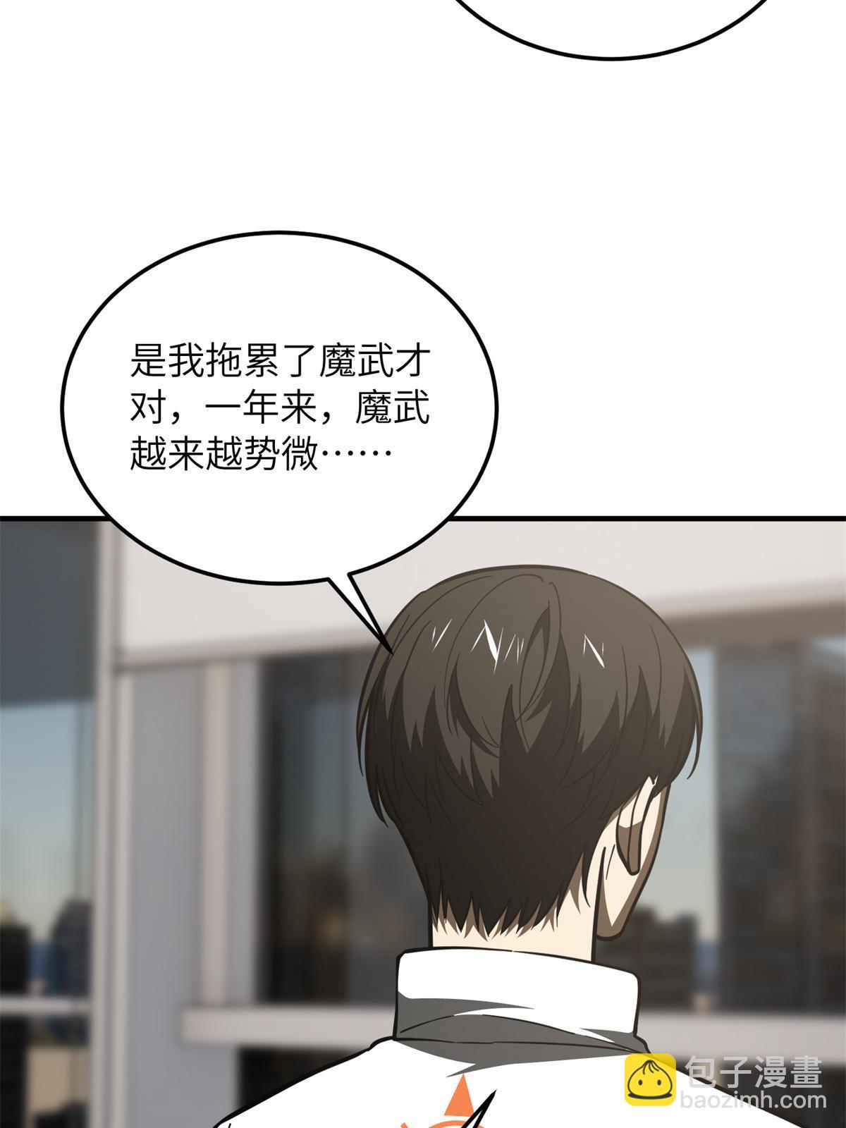 第175话 新时代(1/2)-第180话