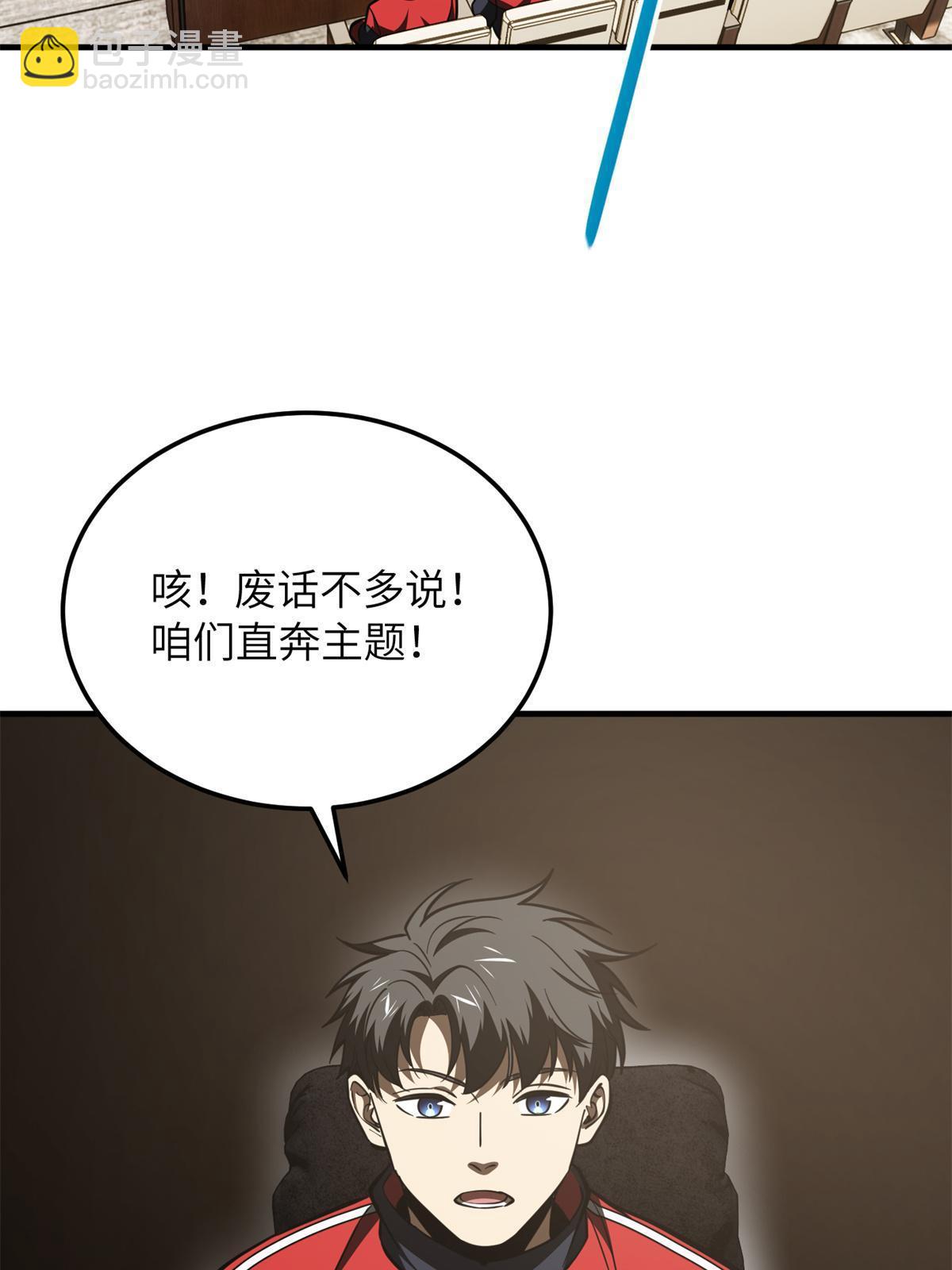 第175话 新时代(1/2)-第180话