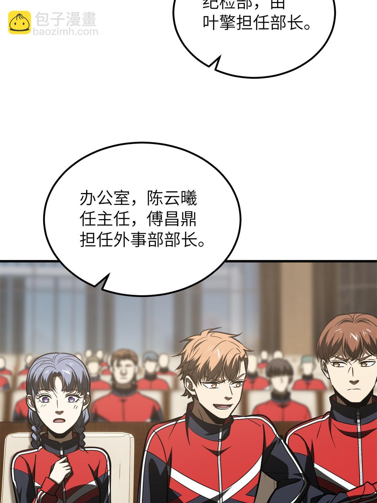 第175话 新时代(1/2)-第180话