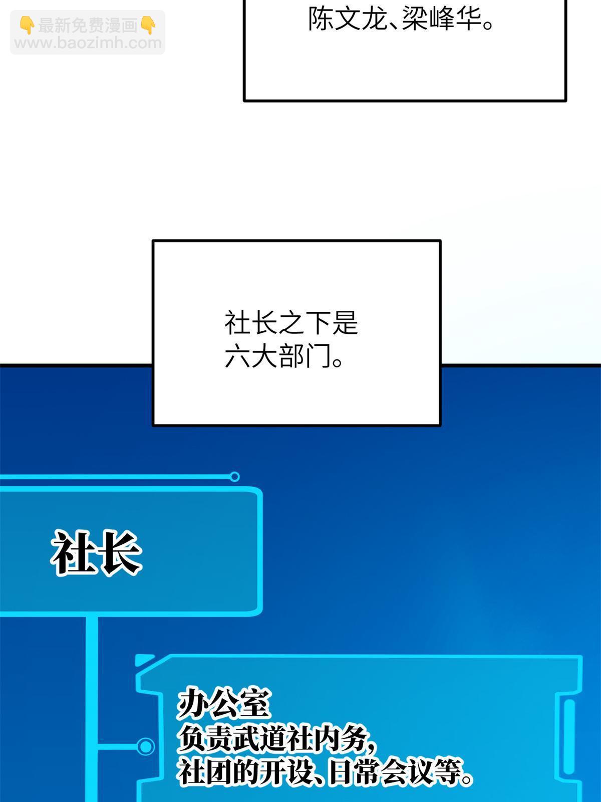 第175话 新时代(1/2)-第180话