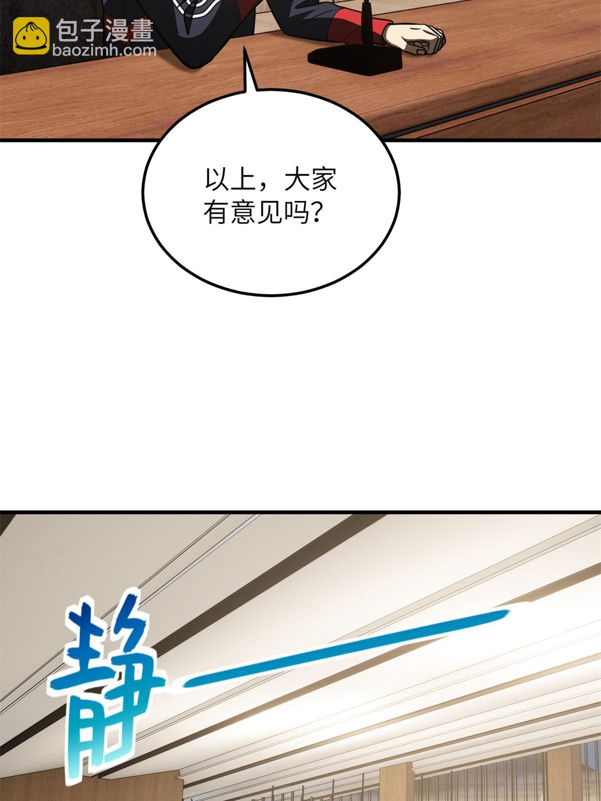 第175话 新时代(1/2)-第180话