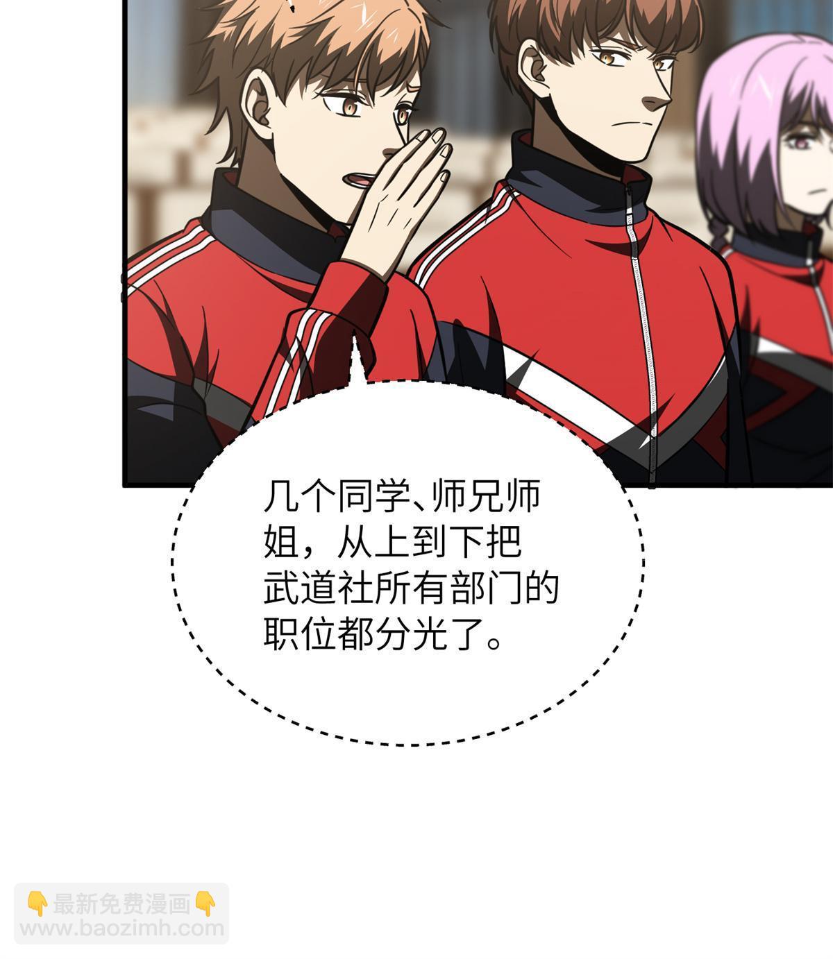 第175话 新时代(1/2)-第180话