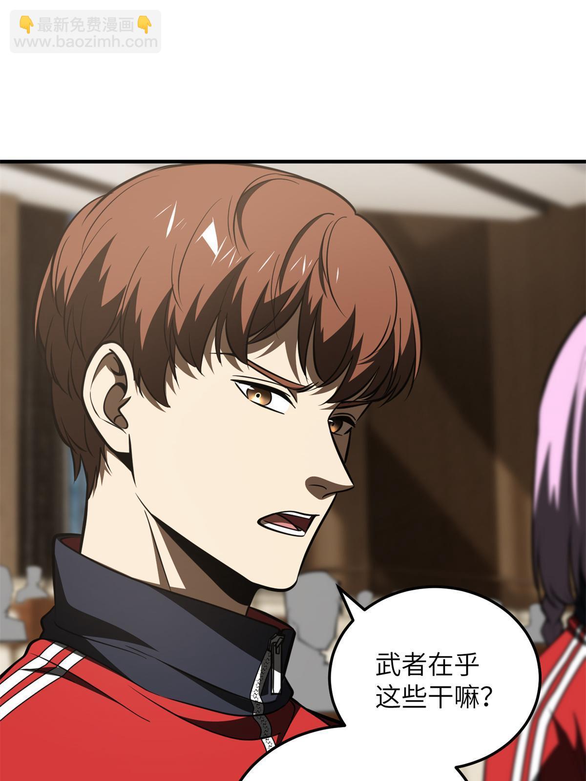 第175话 新时代(1/2)-第180话
