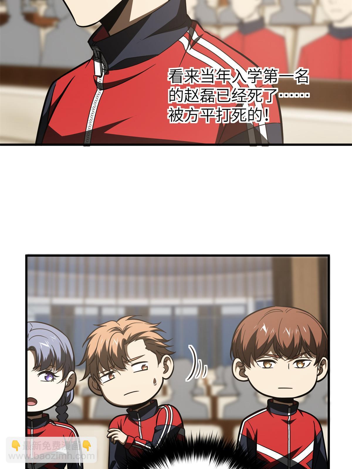 第175话 新时代(1/2)-第180话