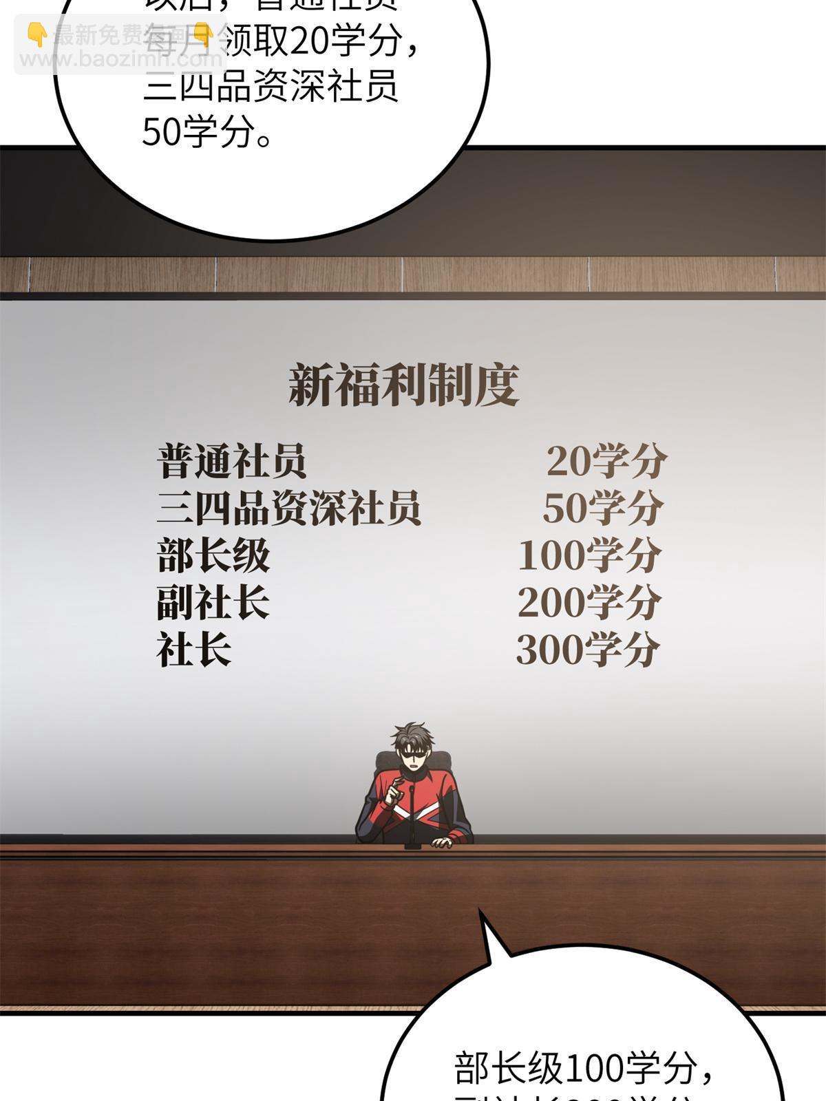 第175话 新时代(1/2)-第180话