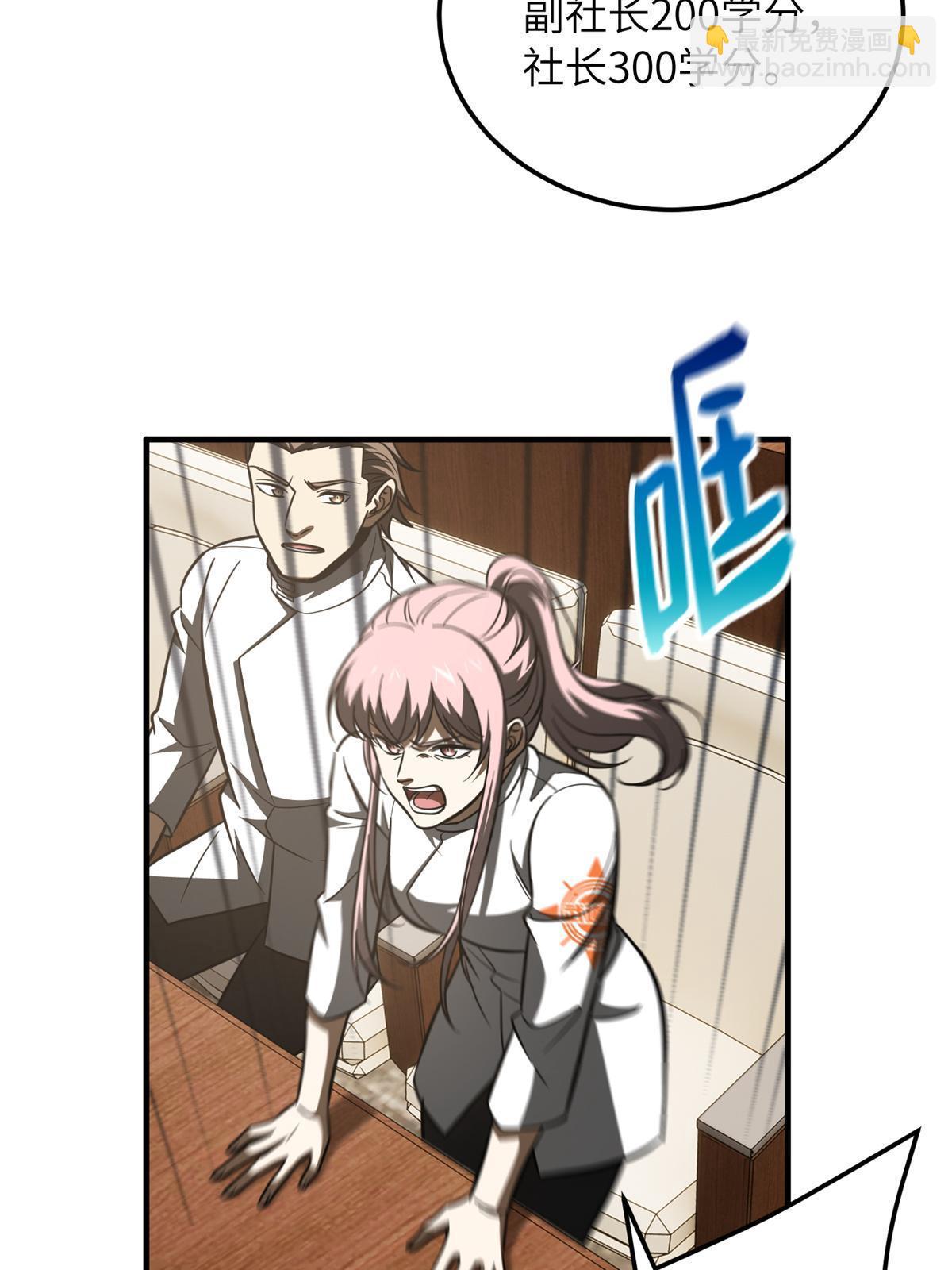 第175话 新时代(1/2)-第180话