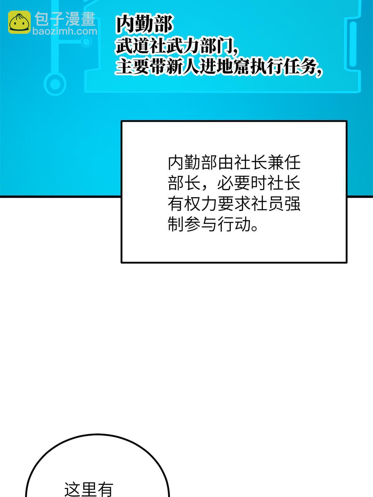 第175话 新时代(1/2)-第180话