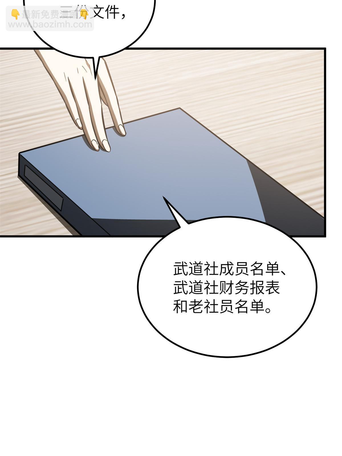 第175话 新时代(1/2)-第180话