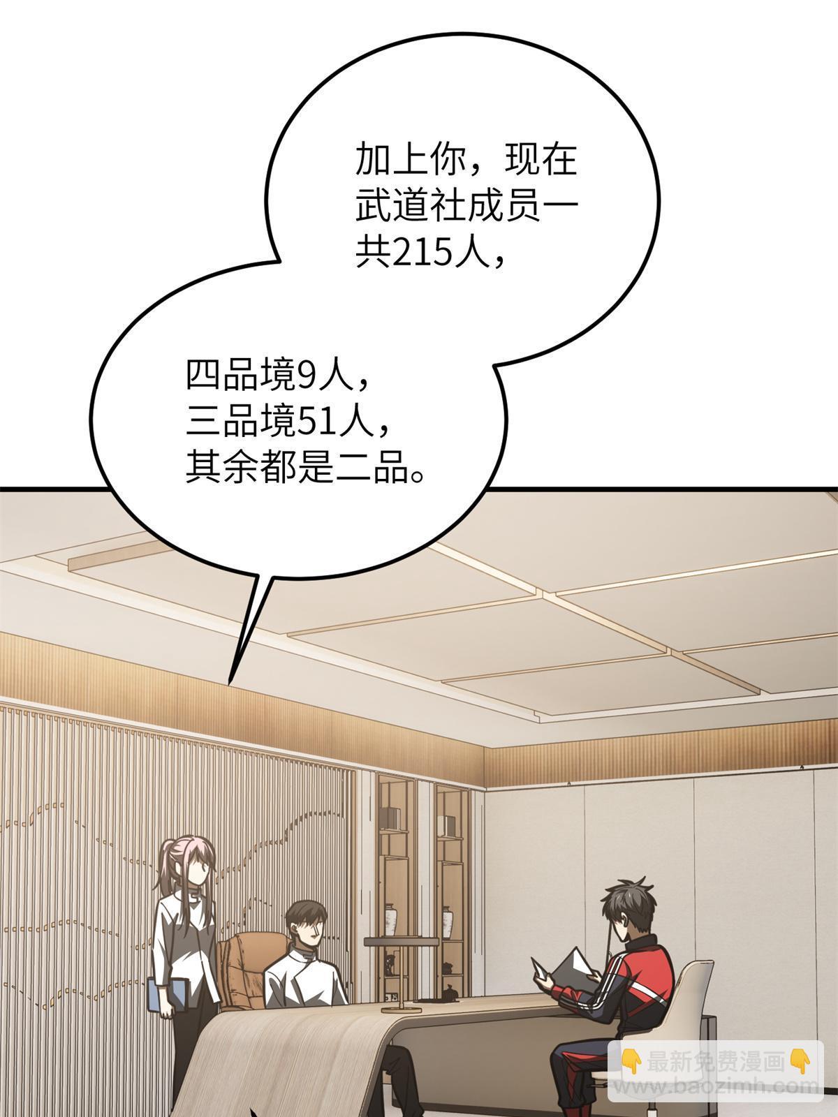 第175话 新时代(1/2)-第180话