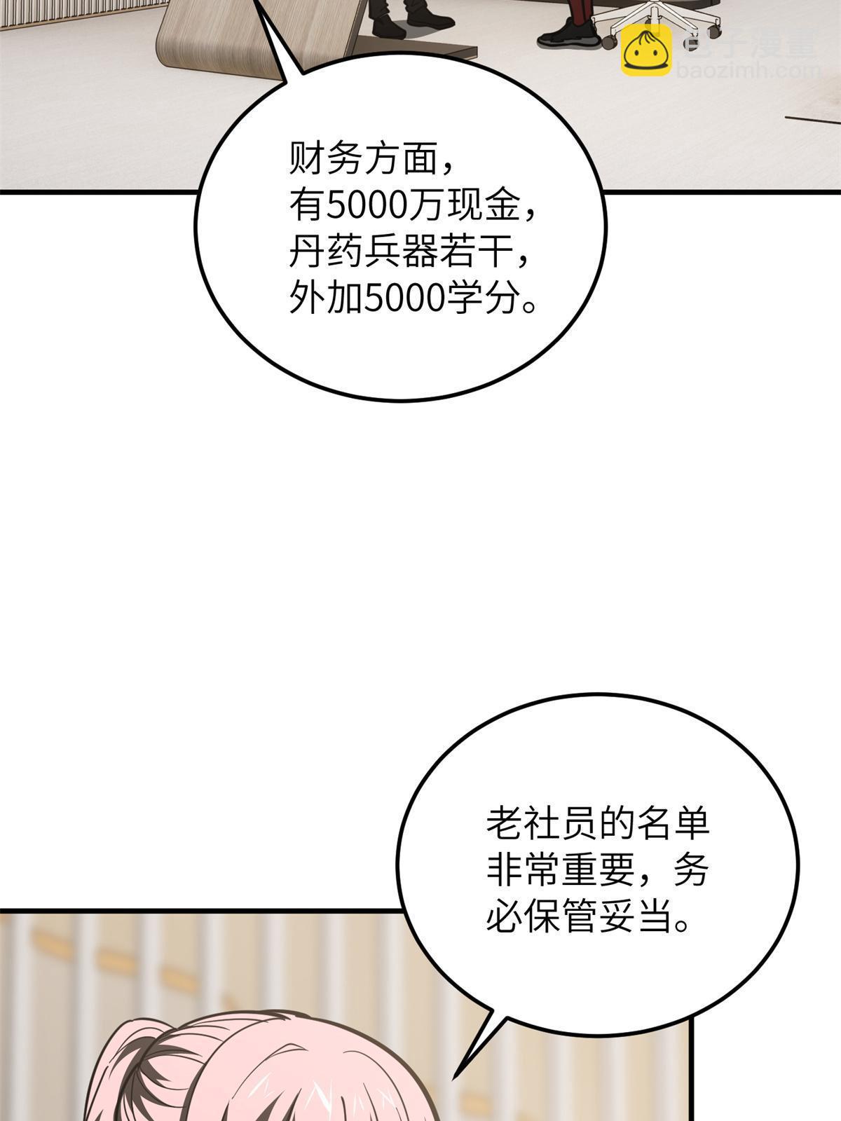 第175话 新时代(1/2)-第180话