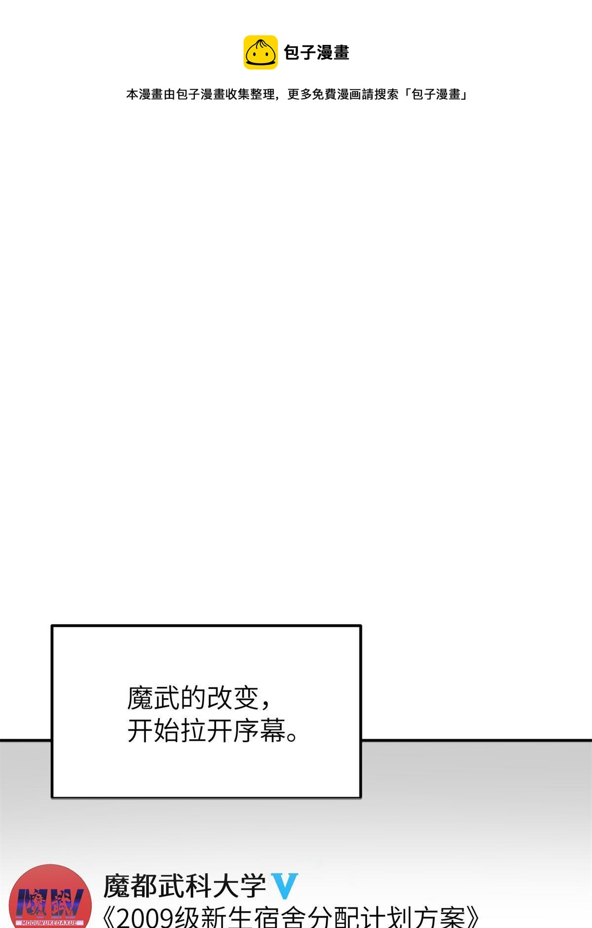第177话 新学期(1/2)-第182话