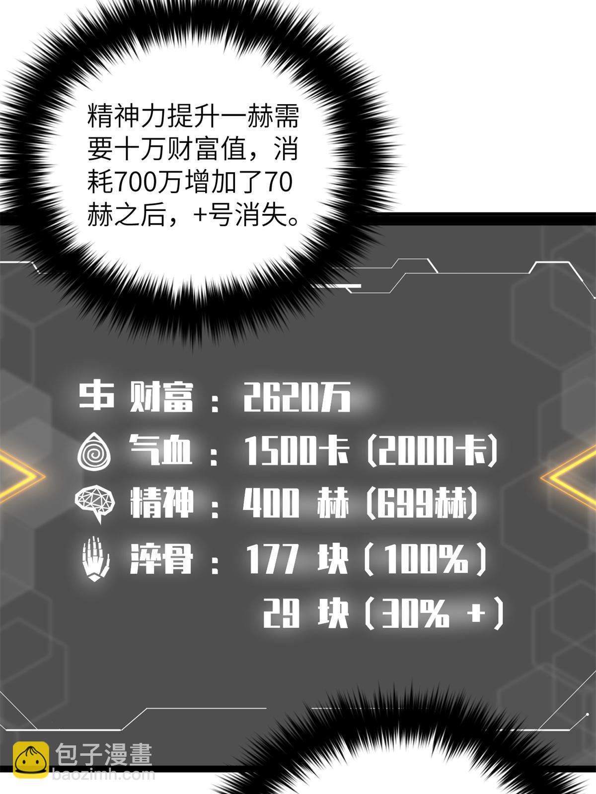 第177话 新学期(1/2)-第182话