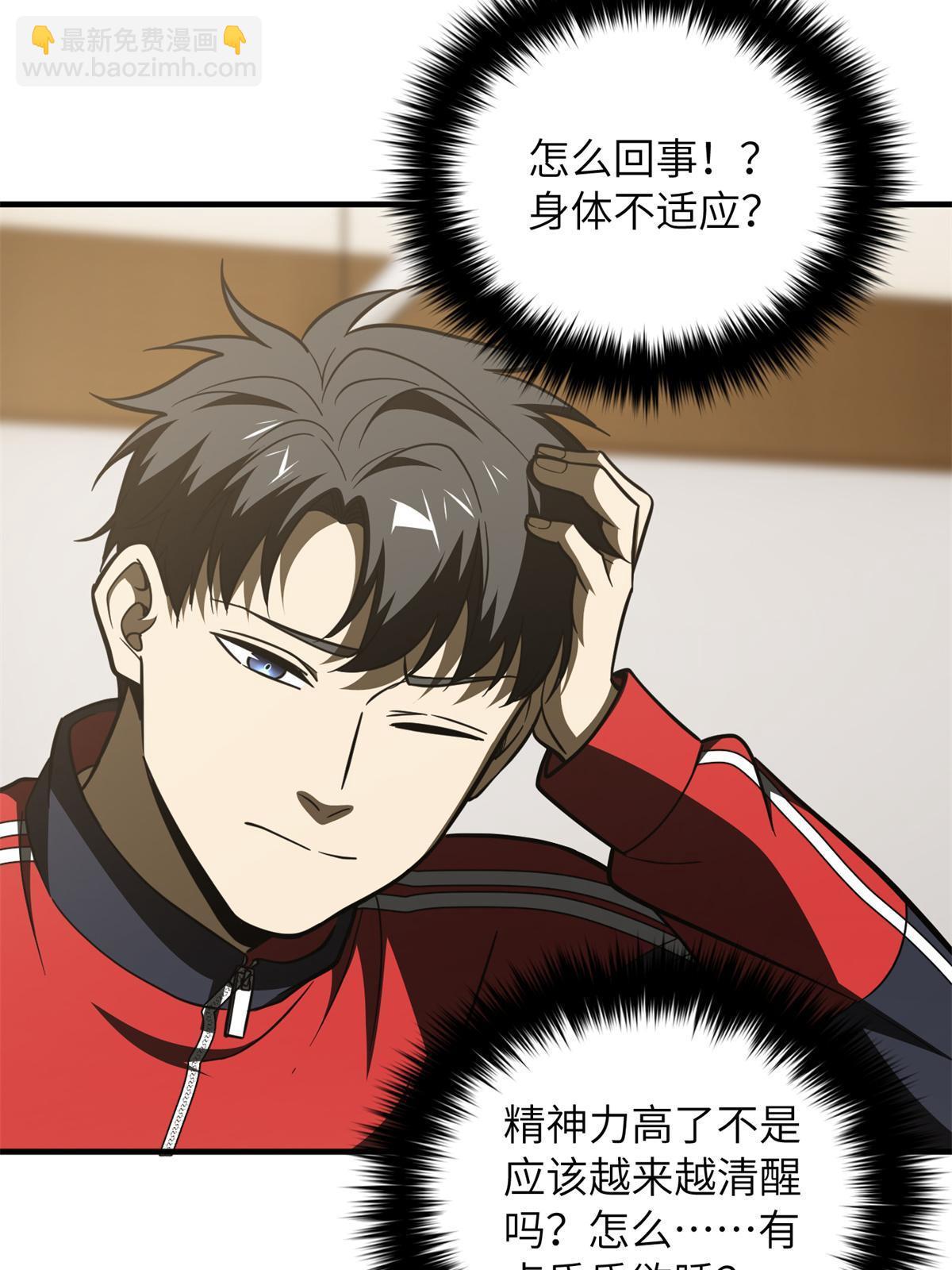 第177话 新学期(1/2)-第182话