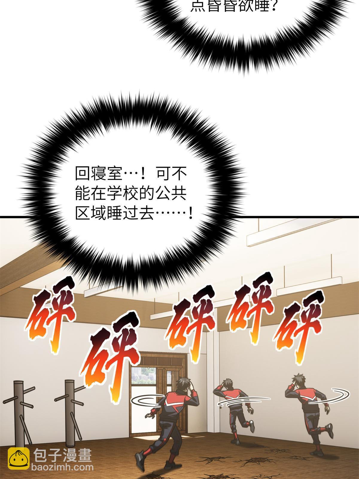 第177话 新学期(1/2)-第182话