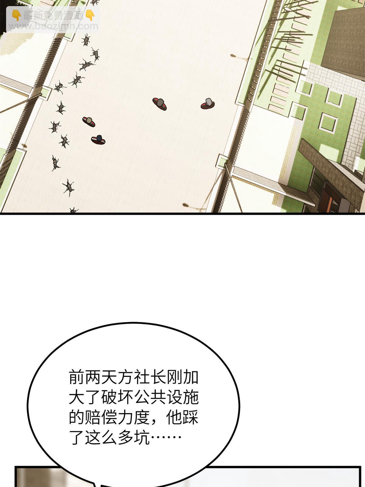第177话 新学期(1/2)-第182话