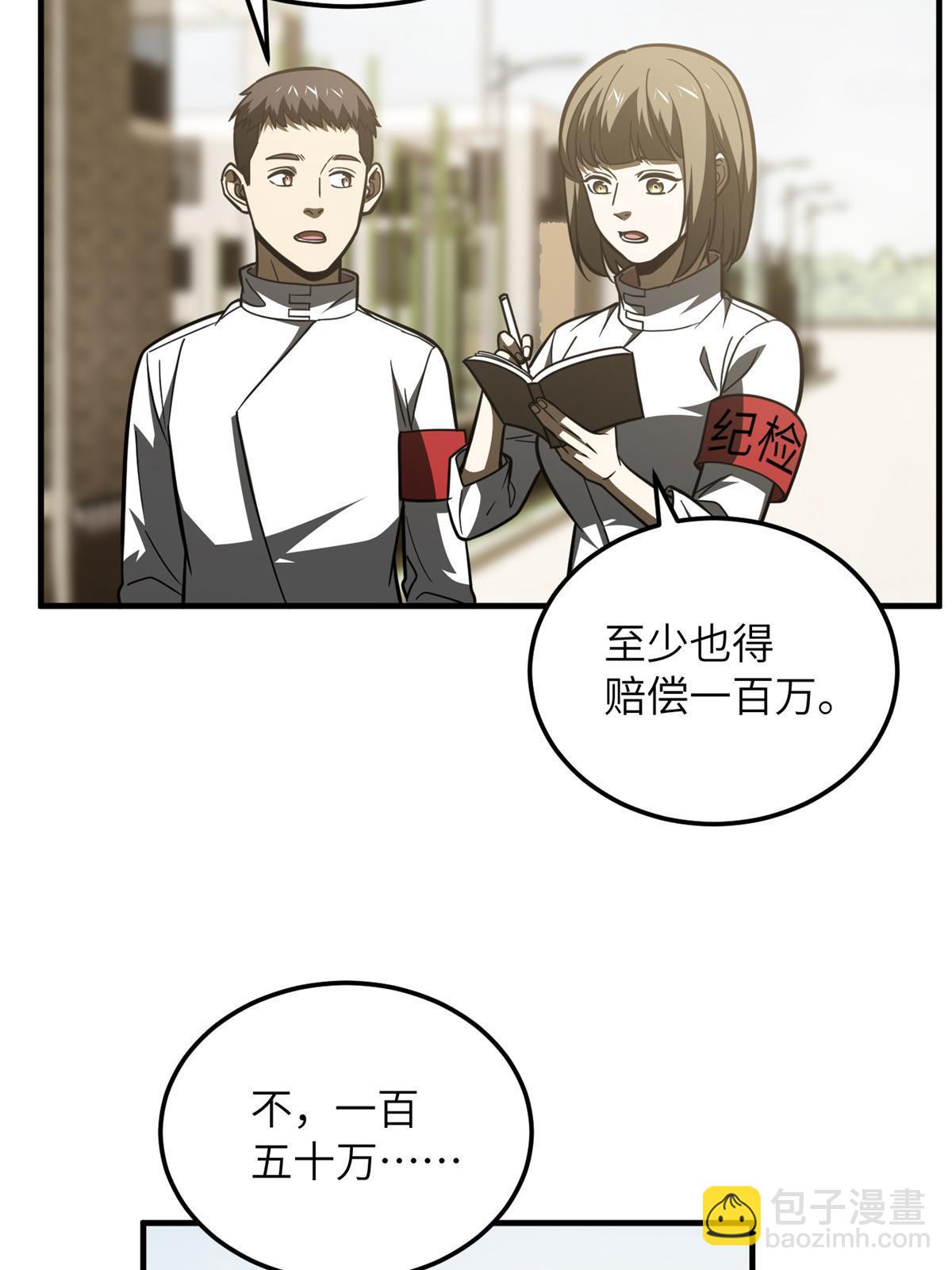 第177话 新学期(1/2)-第182话