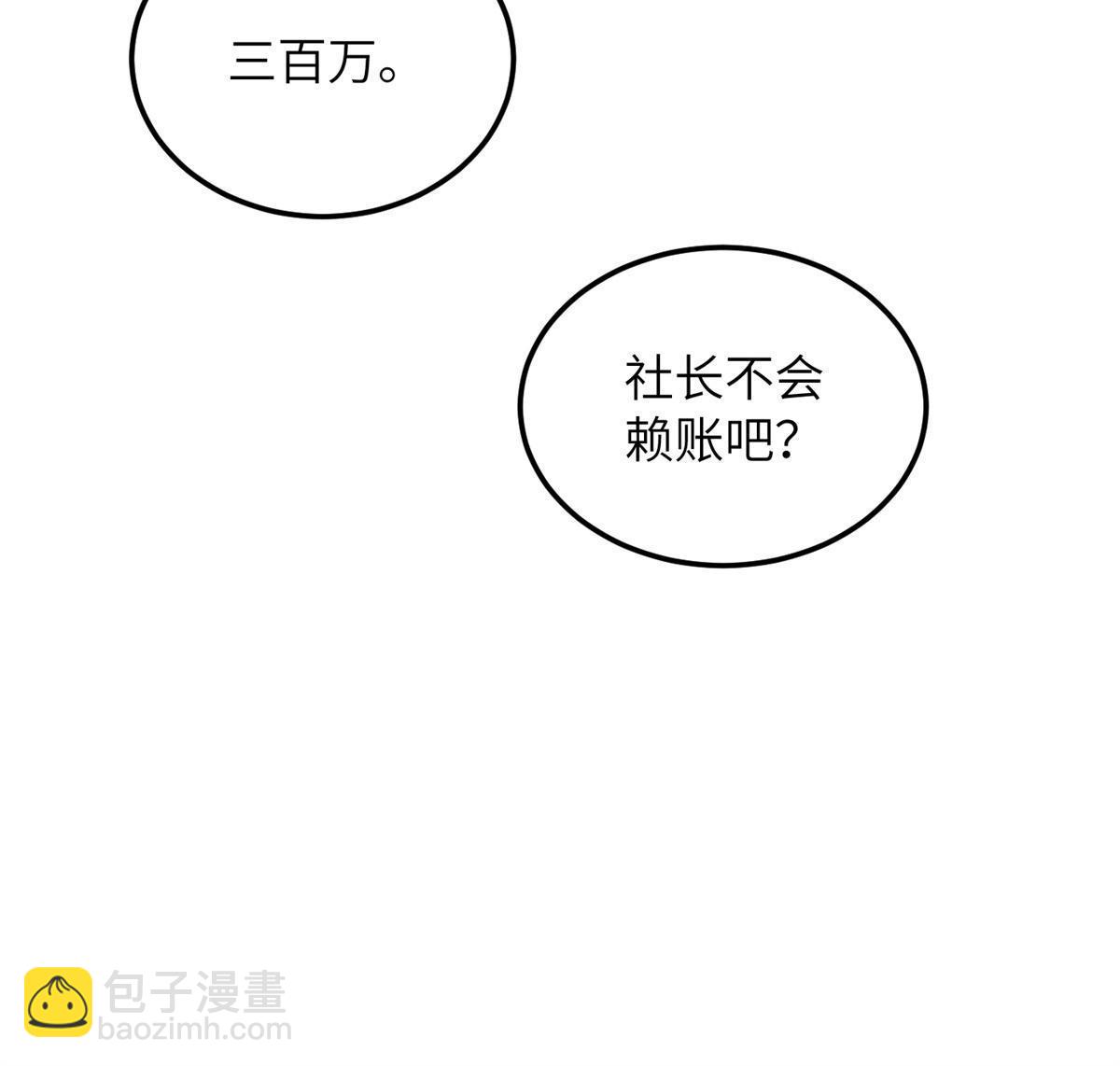 第177话 新学期(1/2)-第182话