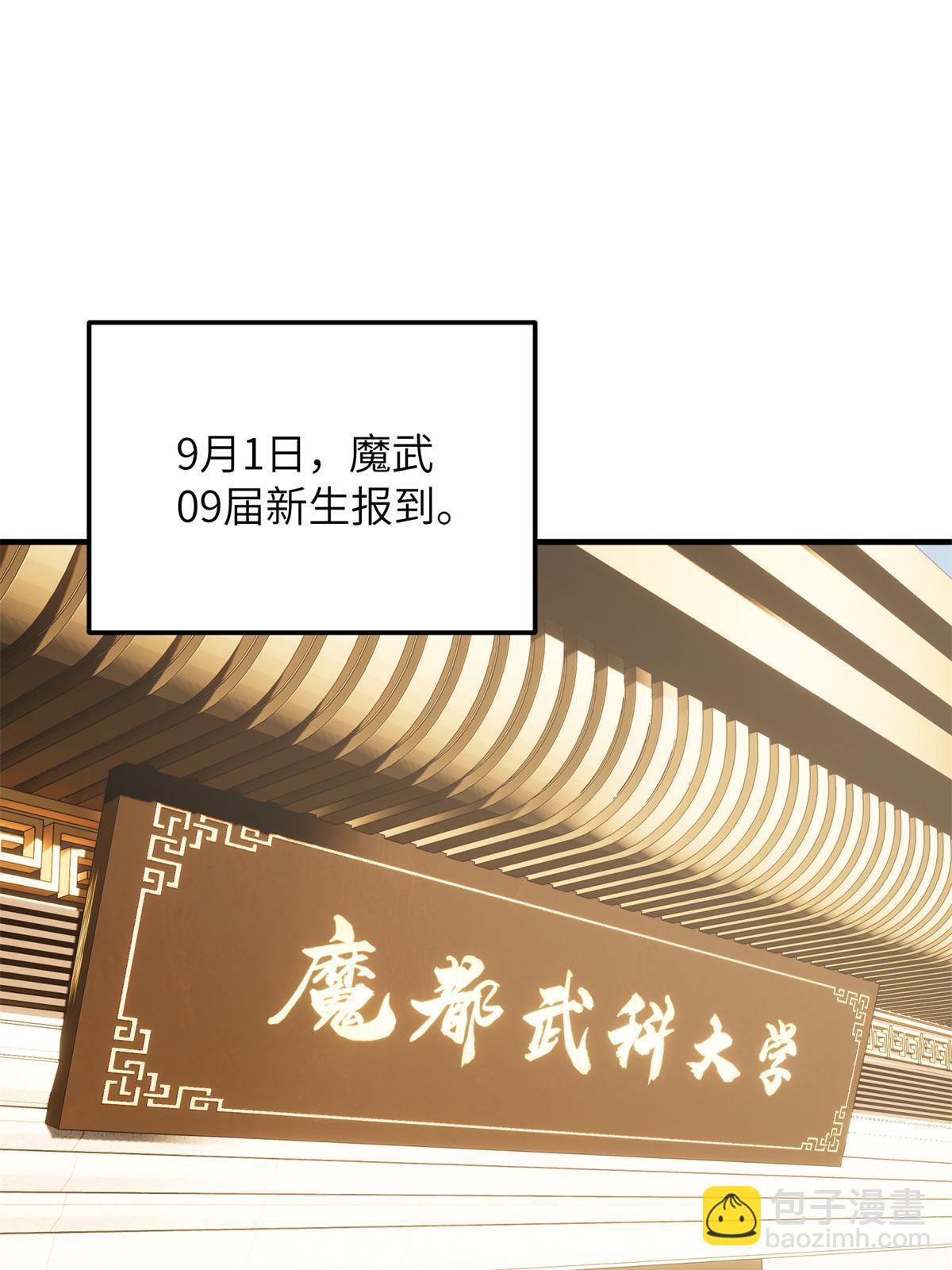 第177话 新学期(1/2)-第182话