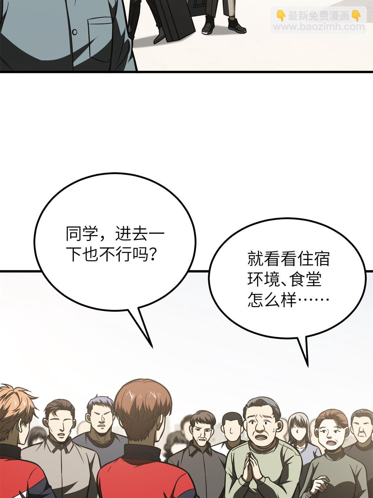 第177话 新学期(1/2)-第182话