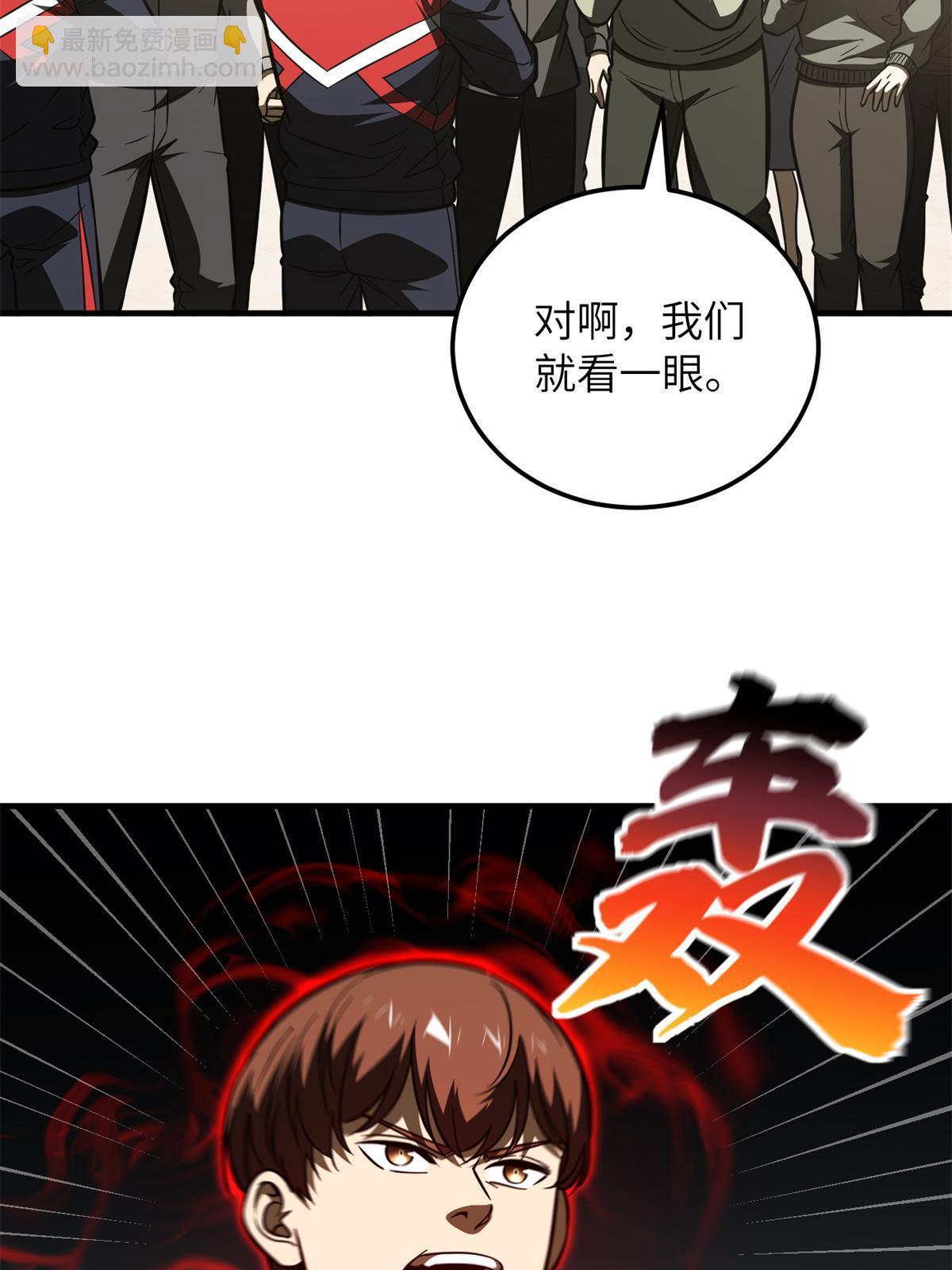第177话 新学期(1/2)-第182话