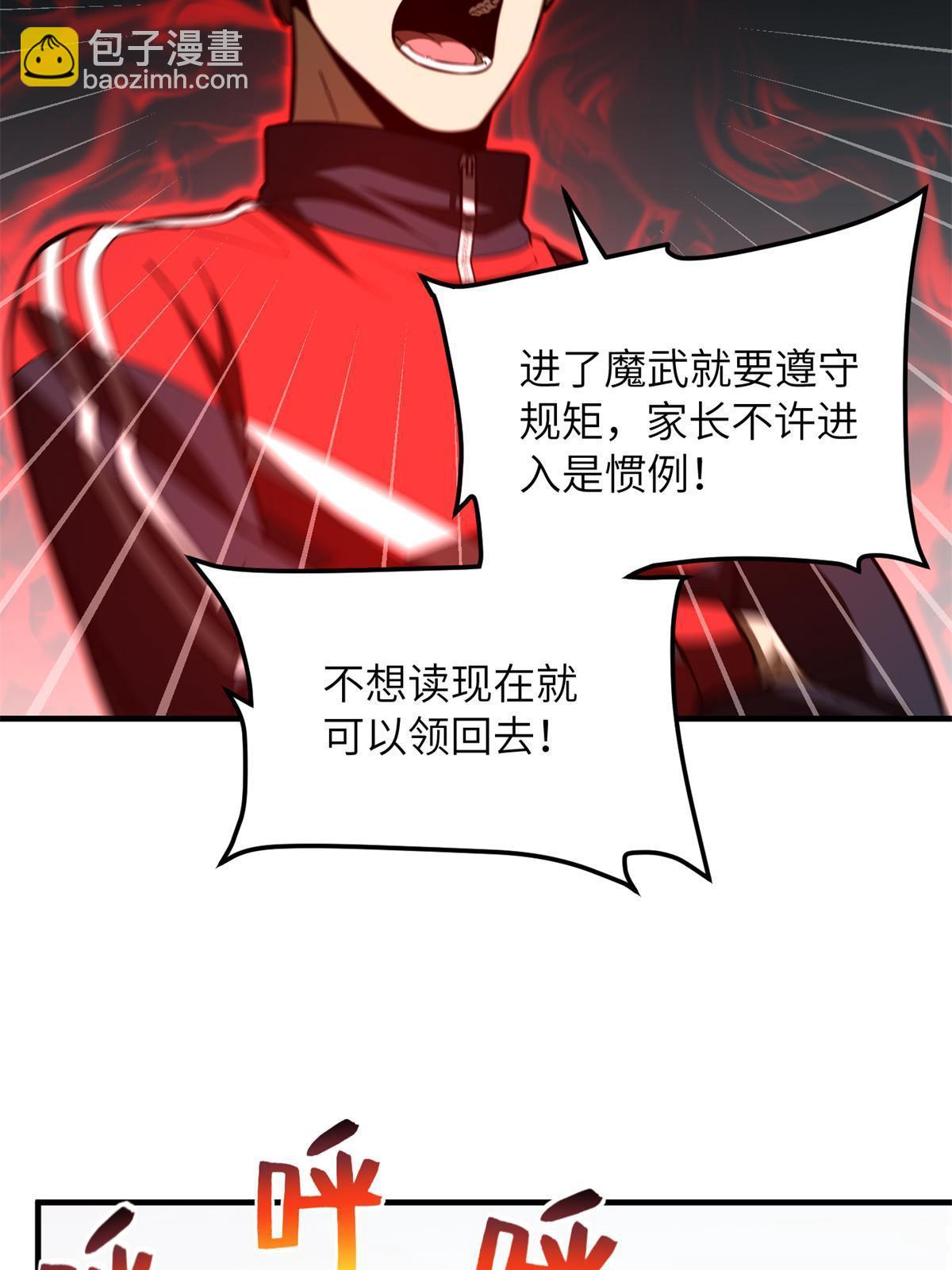 第177话 新学期(1/2)-第182话