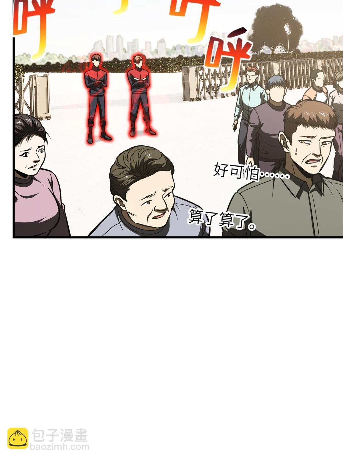 第177话 新学期(1/2)-第182话