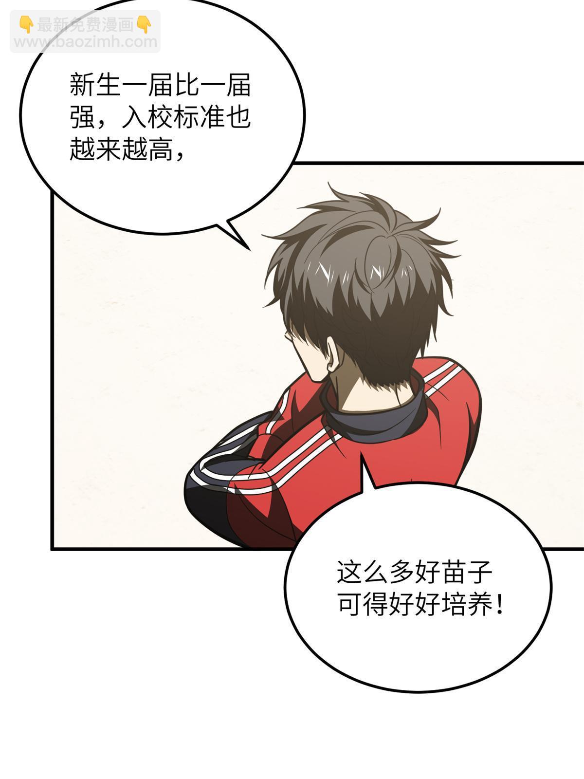 第177话 新学期(1/2)-第182话
