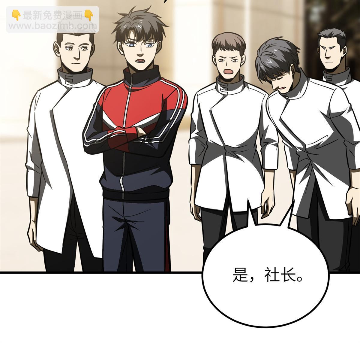 第177话 新学期(1/2)-第182话