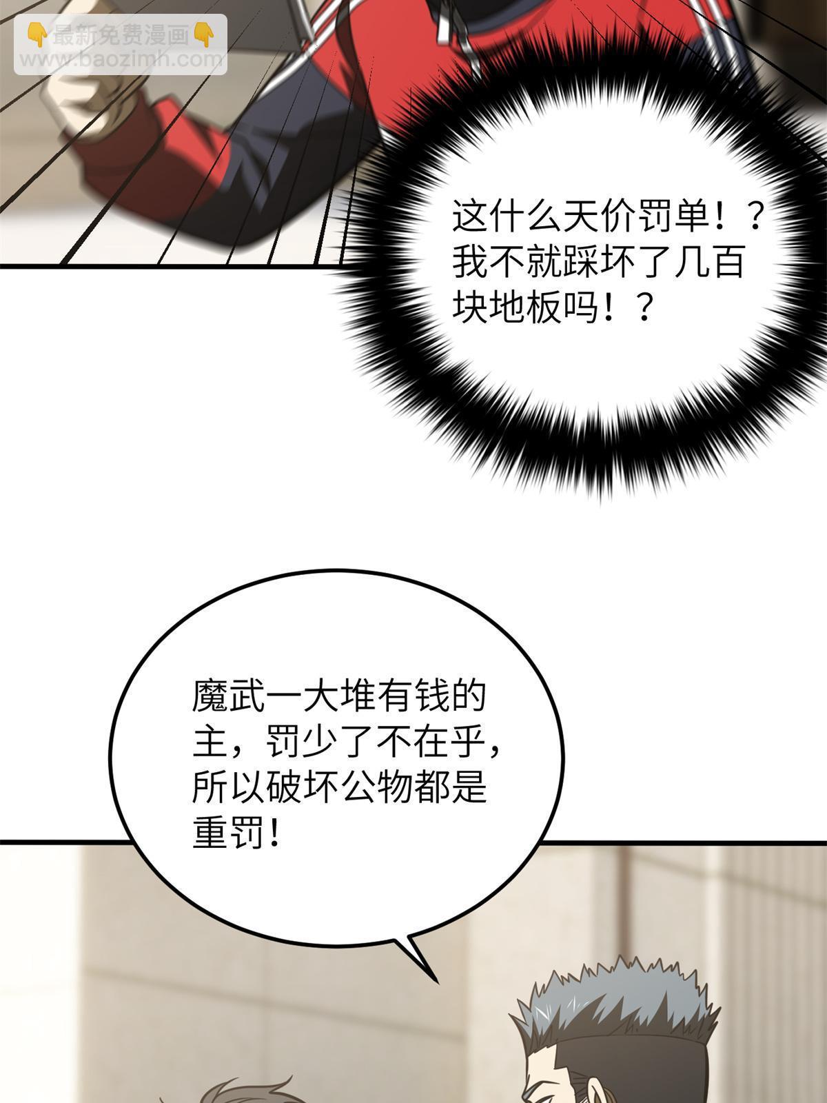 第177话 新学期(1/2)-第182话