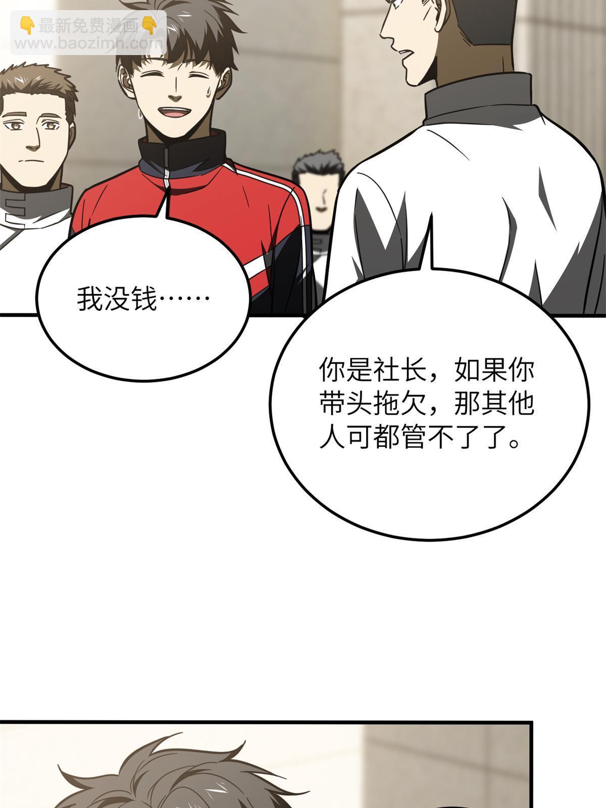 第177话 新学期(1/2)-第182话