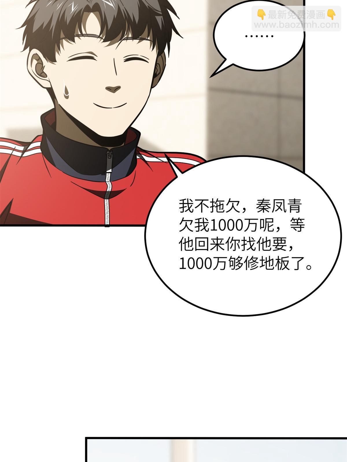 第177话 新学期(1/2)-第182话