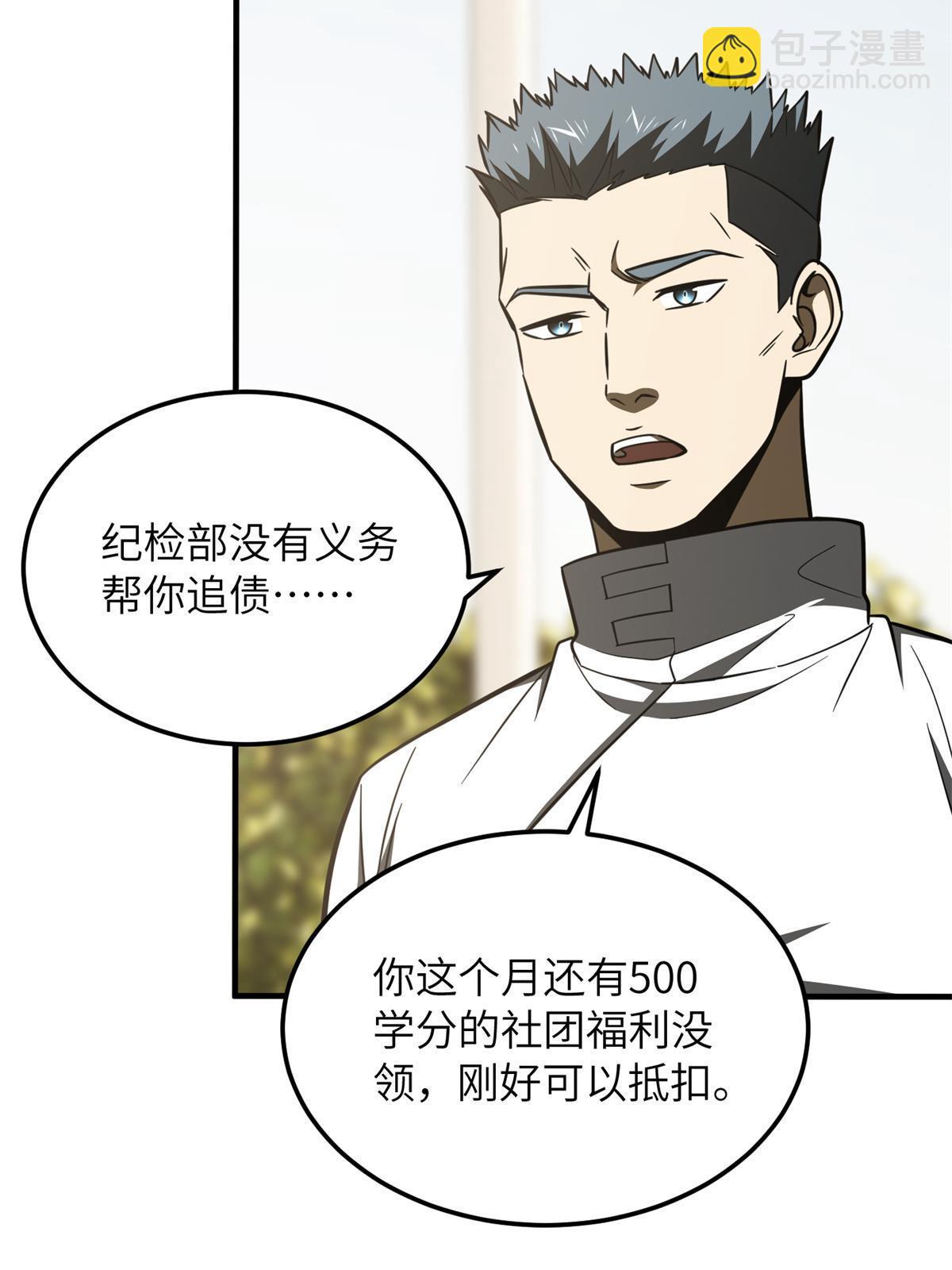 第177话 新学期(1/2)-第182话