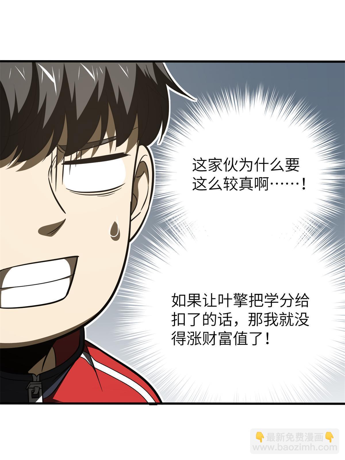 第177话 新学期(1/2)-第182话