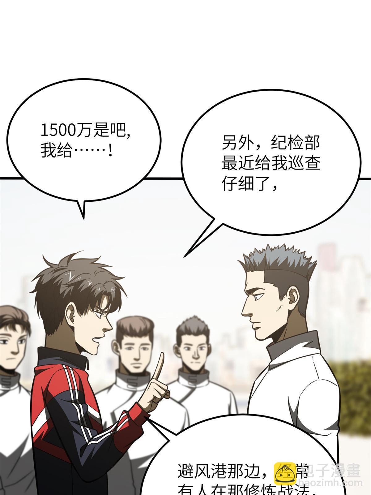 第177话 新学期(1/2)-第182话