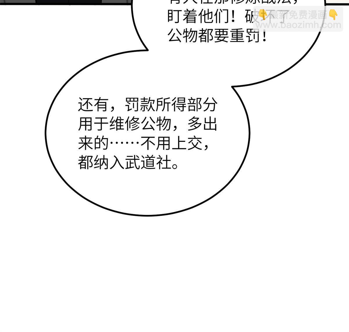 第177话 新学期(1/2)-第182话