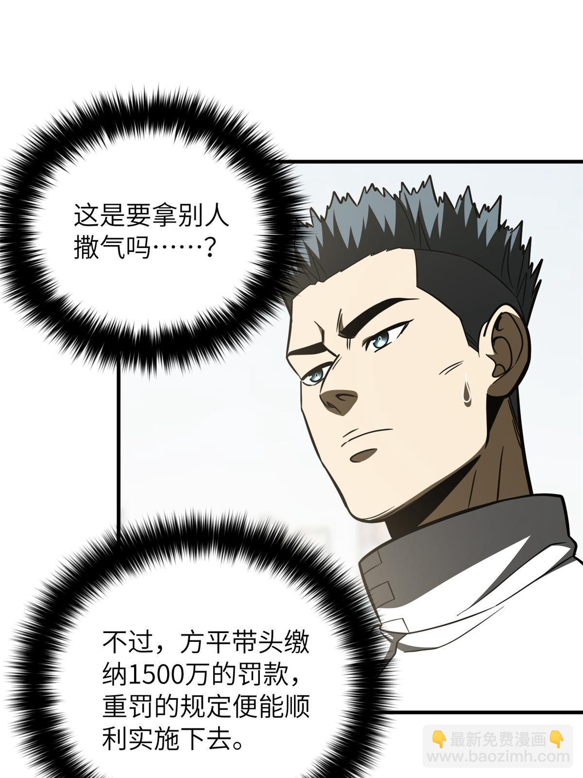 第177话 新学期(1/2)-第182话