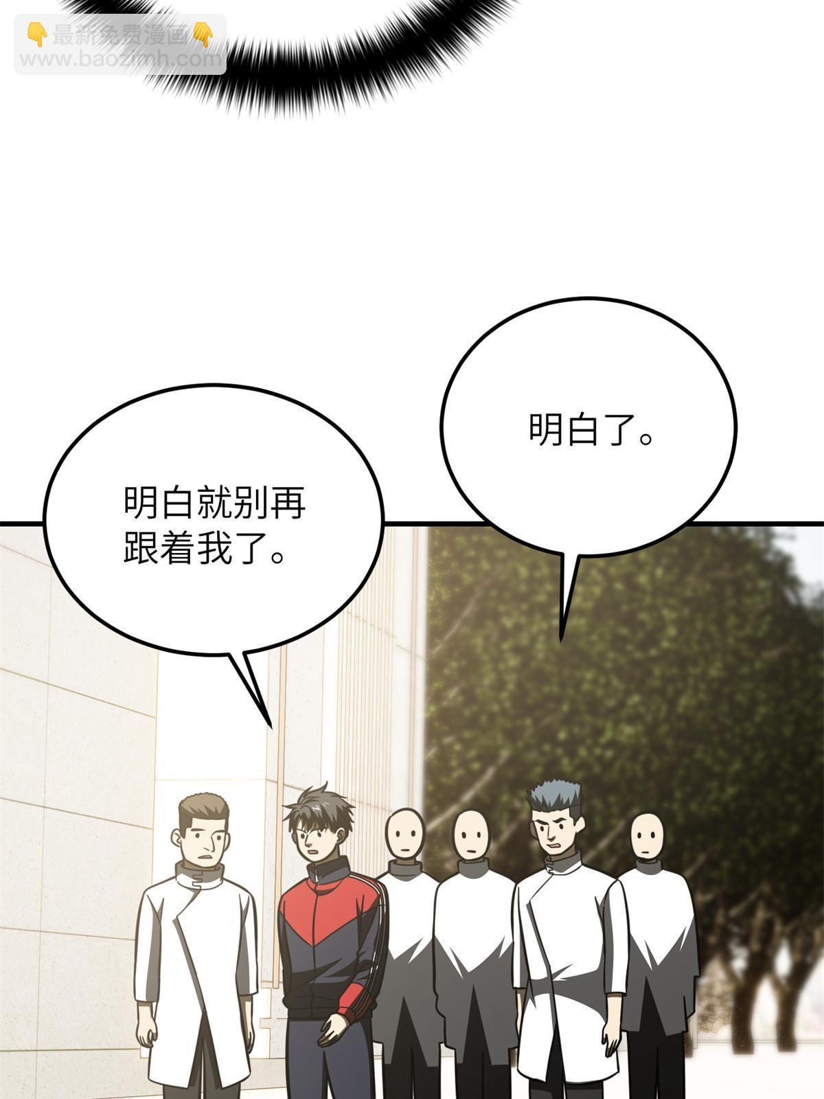 第177话 新学期(1/2)-第182话