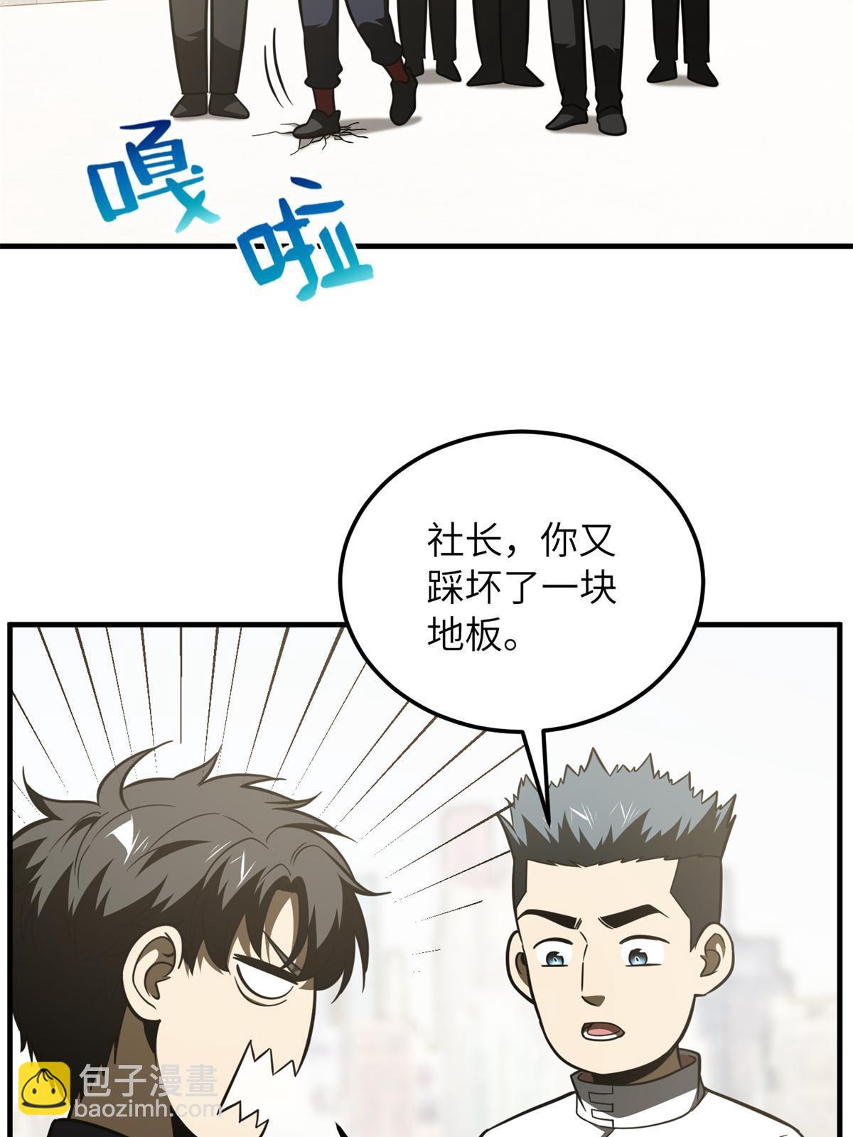 第177话 新学期(1/2)-第182话